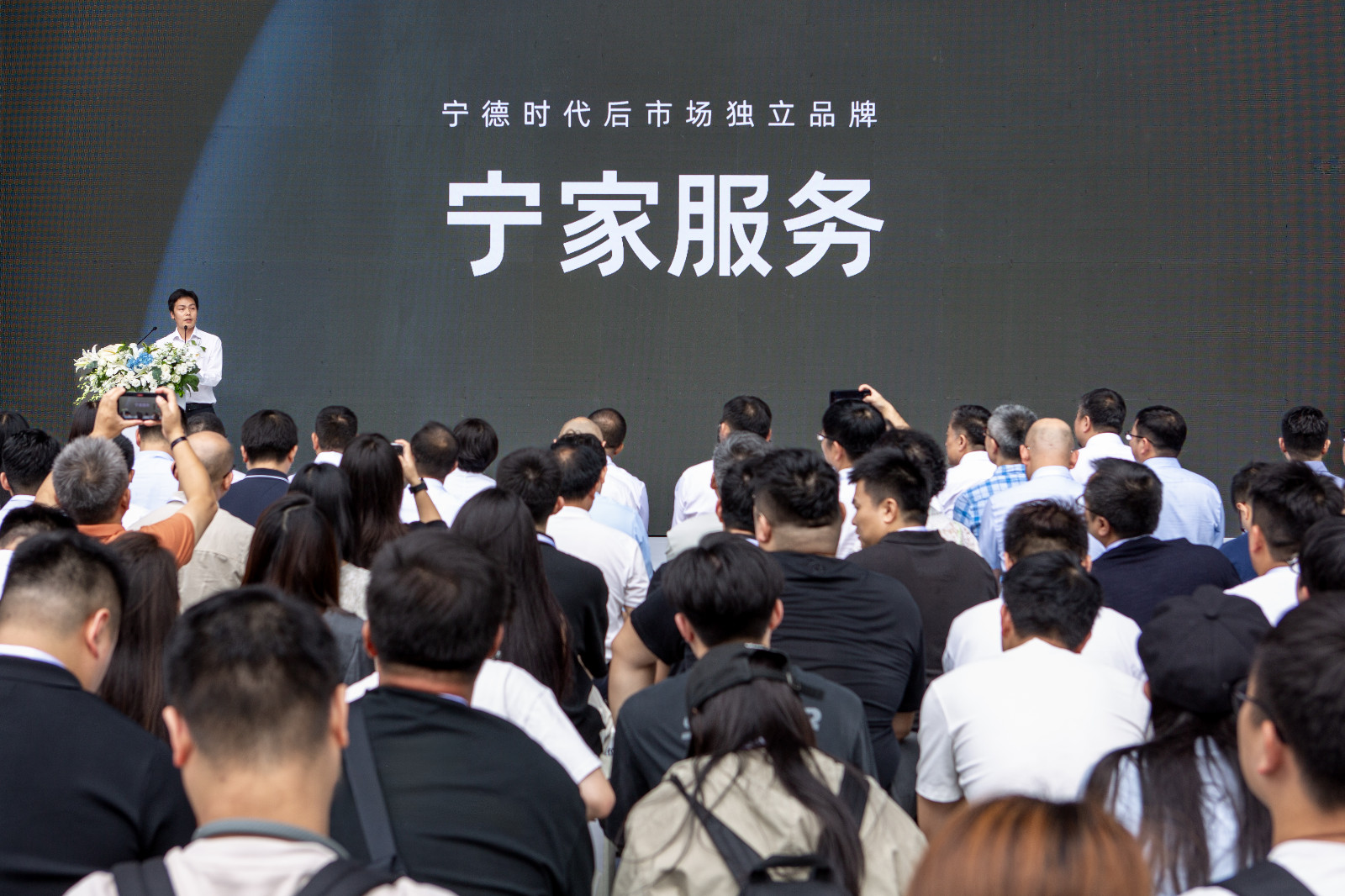 图4-龙门国际后市场与售后业务部总经理 李伟发布“宁家服务”品牌.jpeg